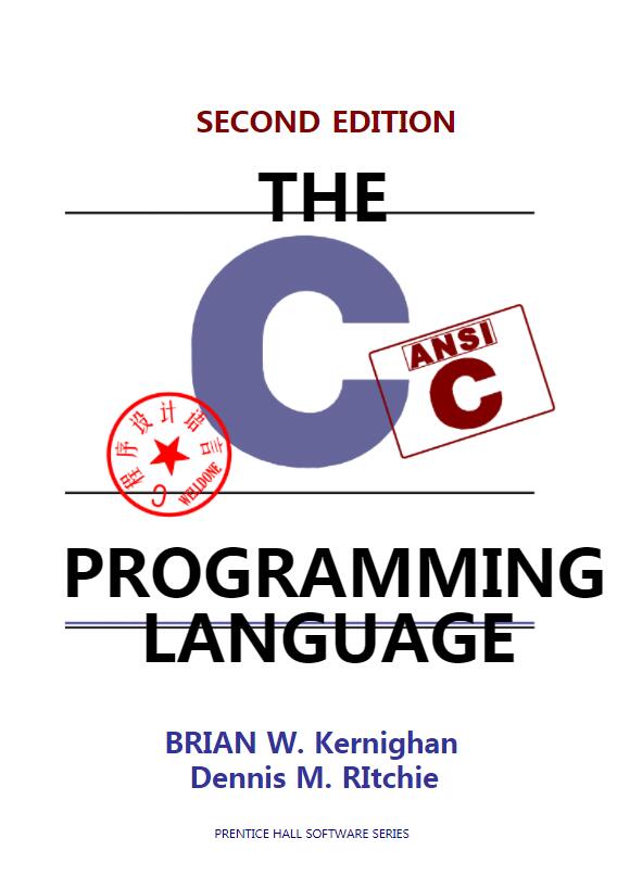 C程序设计语言第二版(k&r)中文高清版电子书PDF网盘免费下载