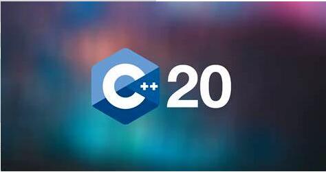c++20标准文档高清版PDF免费网盘免费下载