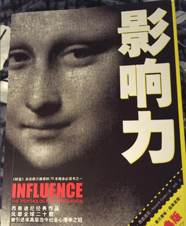 影响力PDF电子书网盘资源下载地址分享!