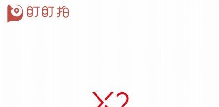 《盯盯拍x2pro行车记录仪说明书》网盘资源下载地址分享!