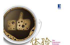 《体验经济》网盘资源下载地址分享!