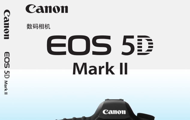 《佳能Canon》网盘资源下载地址分享!