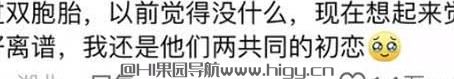 无实名制的网络，网友爆料每一个瓜都让我震惊，一个比一个炸裂！